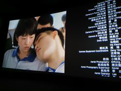 -万达影城(大明宫万达广场IMAX店)