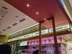 -福客麻辣烫·现炒麻辣香锅(印力中心店)