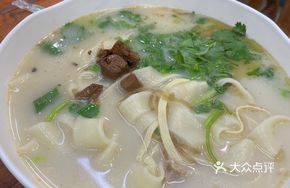 Special Lamb Noodle Soup