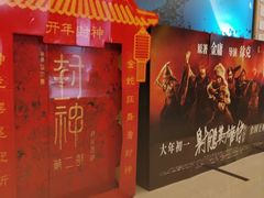 -万达影城(城中万达广场激光IMAX店)