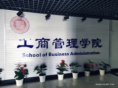 -河南财经政法大学(郑东校区)