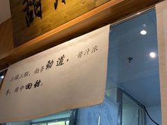 门面-皇城坝小吃(科华成都王府井购物中心店)