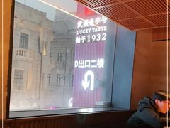 大堂-顺香居·老字号湖北菜(江汉路店)