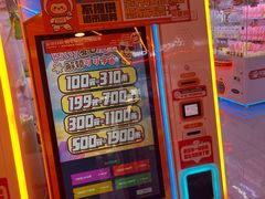 -可爱抓 COCO  GOTCHA(天津鹏欣水游城店)