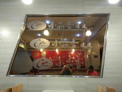 -焦记老潼关肉夹馍(东五路店)