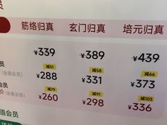 -金色印象·4K影院式足体养生(南方花园店)