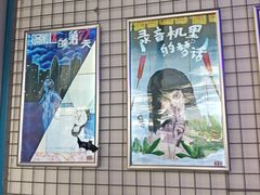 -移动谜城·大笨象密室逃脱(五棵松店)