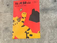 -SAANCI山池咖啡(卓悦中心店)