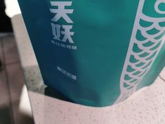 -半天妖烤鱼(东方新天地店)