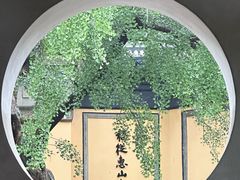-无锡惠山寺