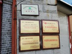 -地方名吃海鲜大馅蒸饺(北戴河店)
