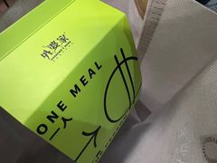 -金牌外婆家(苏州中心店)