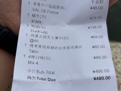 账单-LA MAISON公鸡和龙(蛇口店)