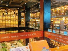 -半山书局(新世纪商城店)