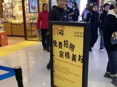 -凯德MALL(西直门店)