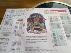 菜单-华华火锅牛蛙(祥宾店)