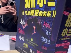 -剧狐剧本杀(徐汇1号店)