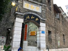 -云和祥食府·特色云南菜(金碧公园店)