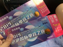 -济南方特东方神画