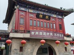 -古文化街旅游区