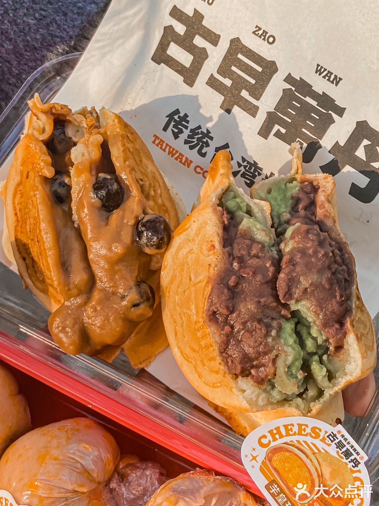 千呼万唤始出来 古早万丹又出新品啦❗️