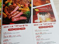 菜单-必胜客(人民店)