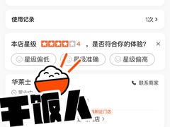 -华莱士·全鸡汉堡(五爱道店)