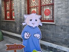 -李叔同故居纪念馆