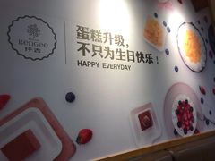 用餐区-仟吉(星汇维港店)