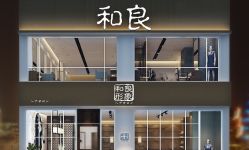 -和良形象