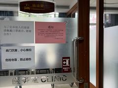 -寿山福海养老服务中心(石景山院)