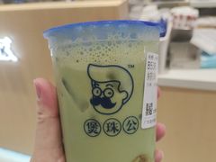 -煲珠公·老红糖珍珠奶茶(金沙洲梦乐城店)