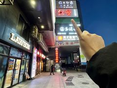 -红叶日本料理(辰熙广场店)