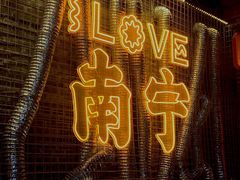 -探鱼·鲜青椒爽麻烤鱼(西南商都店)