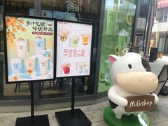 -迷客夏Milksha(圆融天幕店)