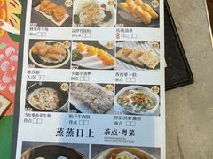 -虾饺妹·粤式手工点心(水荫路店)