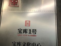 -上海观复博物馆