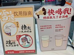 -茶话弄(北京凯德MALL大峡谷店)