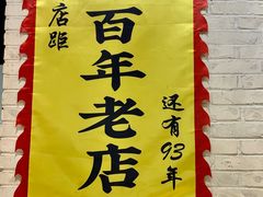-0317火锅鸡·清真(正达店)