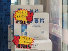 -全家便利店(长江西路店)