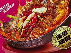 -老板恋上鱼(恒隆广场店)