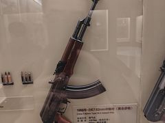 -轻武器博物馆