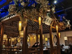 -江南赋(内蒙古大厦店)