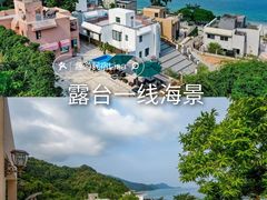 -杨梅坑