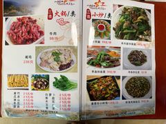 -三得正宗乌烈乳羊(环城东二路店)