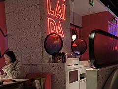 -蛙来哒(大汉悦中心店)
