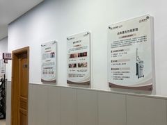 -上海仁爱医院