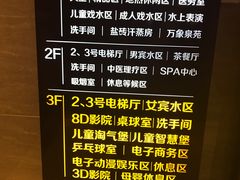 -万象温泉景区