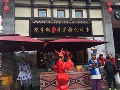 -济南方特东方神画