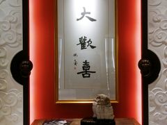 -新梅华餐厅(星悦汇店)